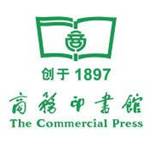 商务印书馆