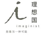 理想国