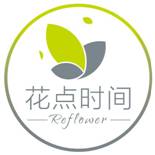 花点时间